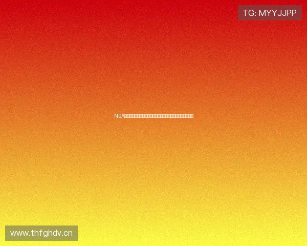 NBA在线直播观看指南来球网高清赛事直播入口每日更新精彩对决 NBA在线直播观看指南来球网高清赛事直播入口每日更新精彩对决