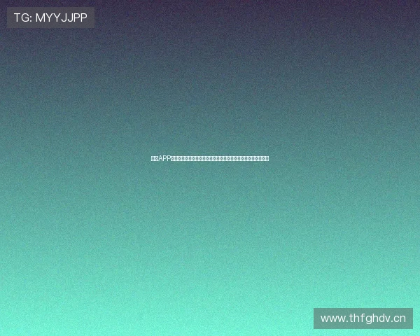 玩球APP：全方位运动互动平台助力体育爱好者实现专业成长与社交互动